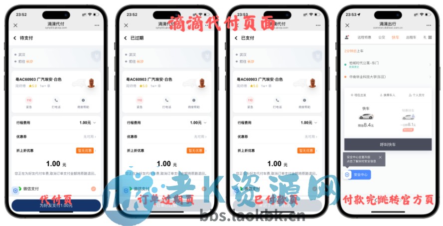 图片[6]-十一合一代付商城系统新版源码模板 全开源无加密-老K资源网