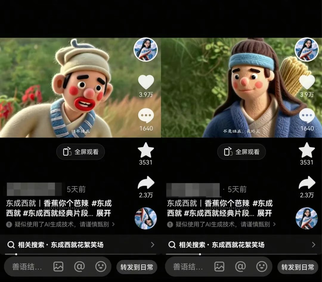 利用AI把经典影视换成羊毛毡风格，爆了300万播放，详细教程+提示词-老K资源网