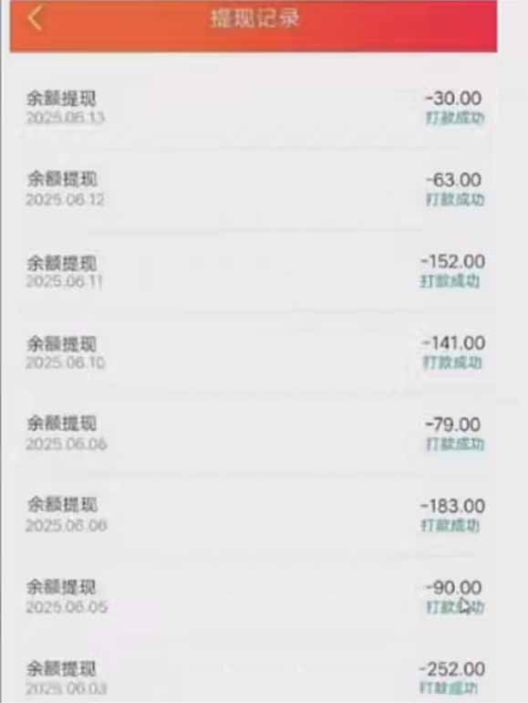 零撸阅读一键运行，最新平台，一键运行获取收益，一部手机即可操作，单…-老K资源网