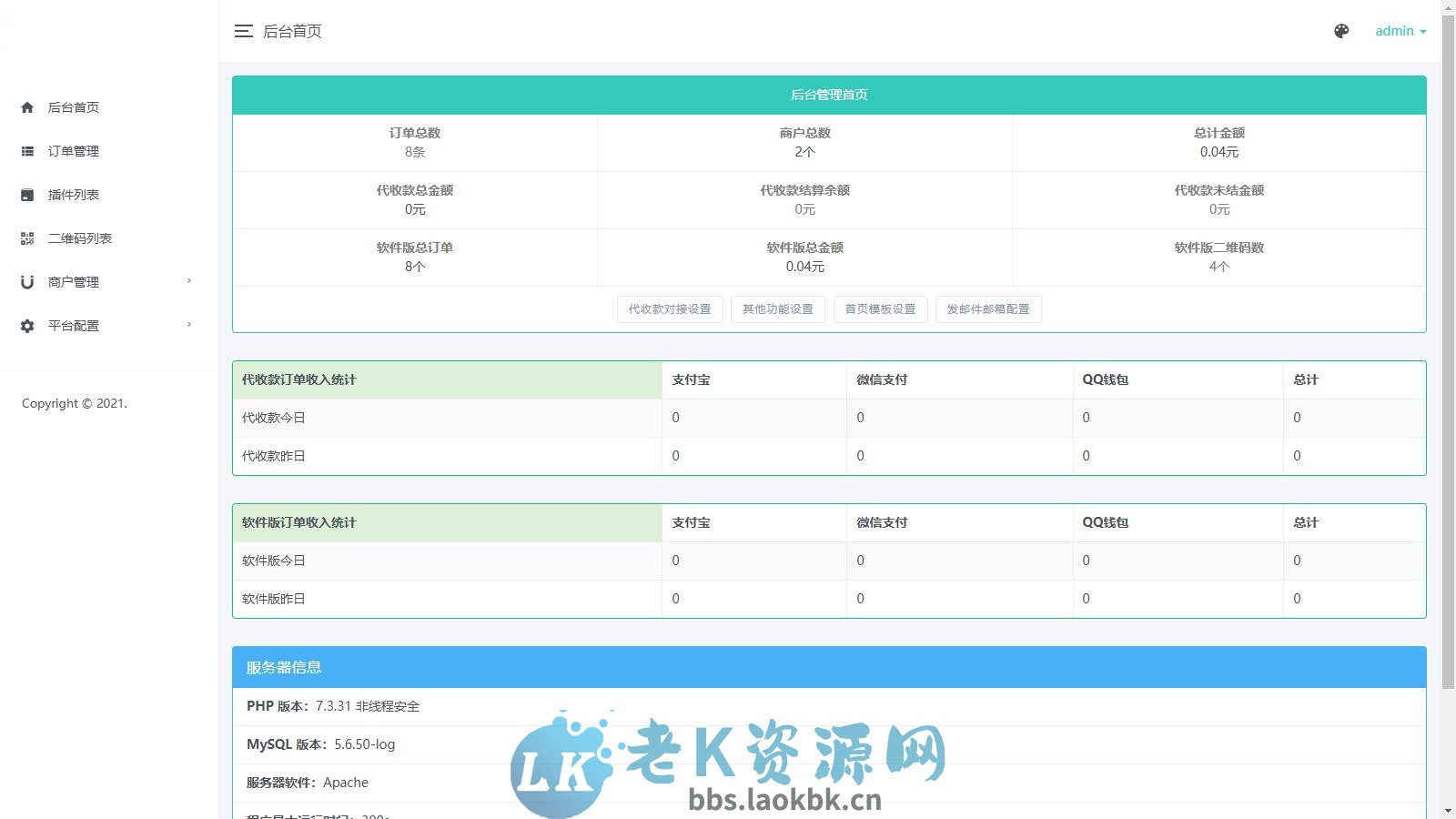 图片[3]-个人码免签支付系统源码/免签支付系统/微信支付平台-老K资源网