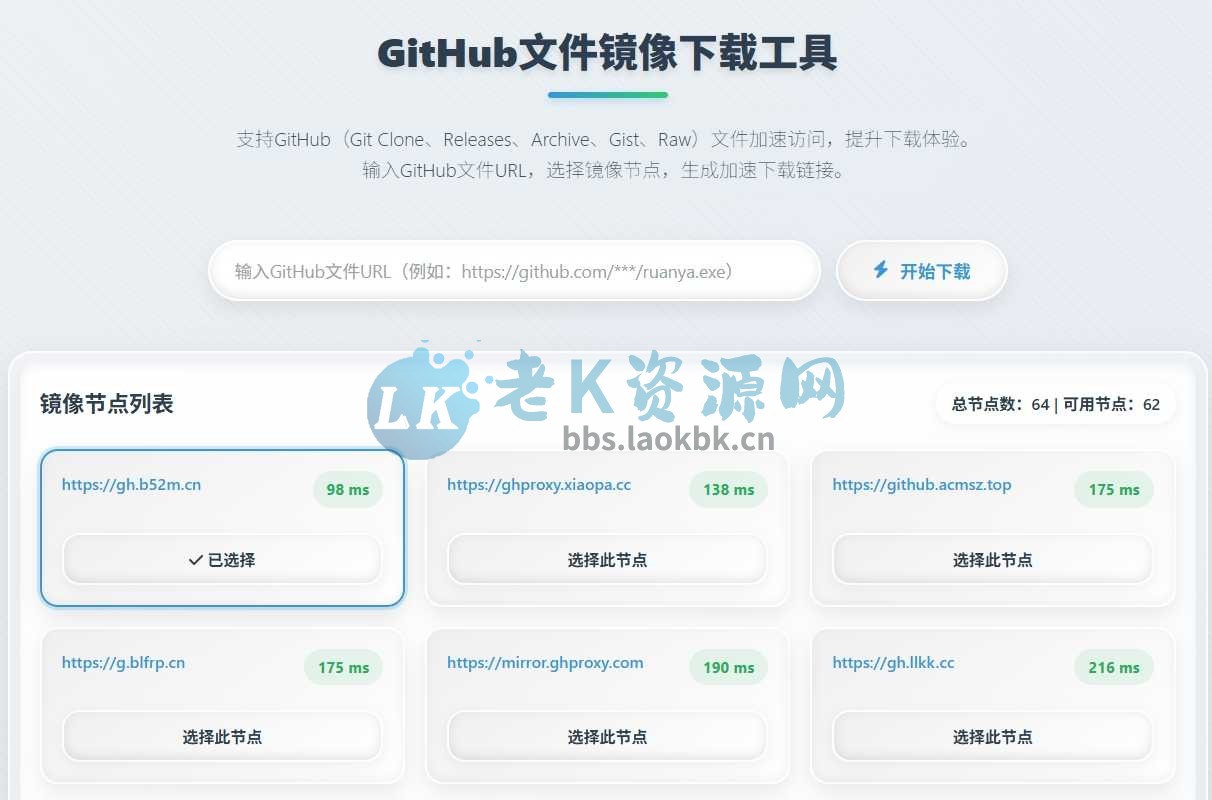 图片[3] | 软鸭PLAY，内置6大功能，简直是绅士的快乐天堂 | i3综合社区