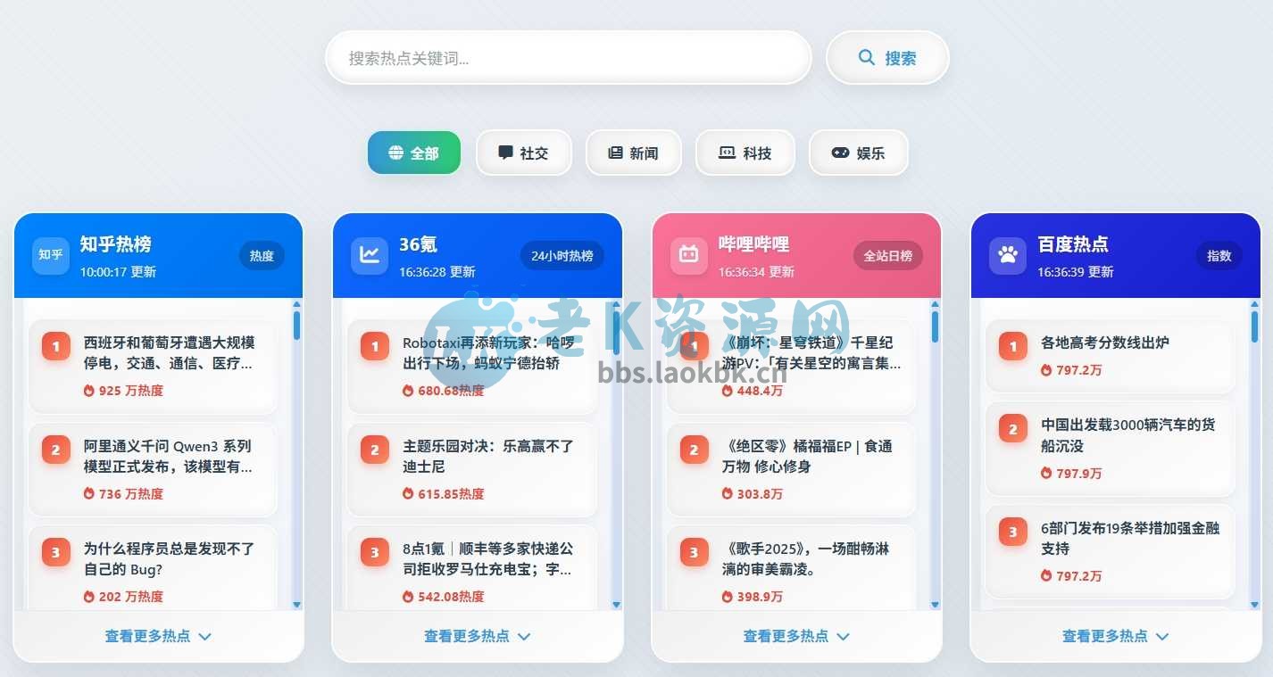 图片[7] | 软鸭PLAY，内置6大功能，简直是绅士的快乐天堂 | i3综合社区
