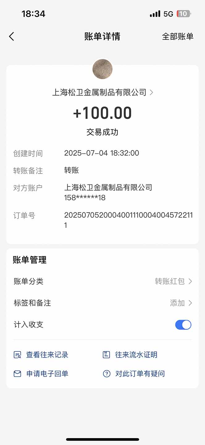 智慧云π电脑挂机单机每天收益300—500+ 并带有团队管道收益 可无限放大-老K资源网