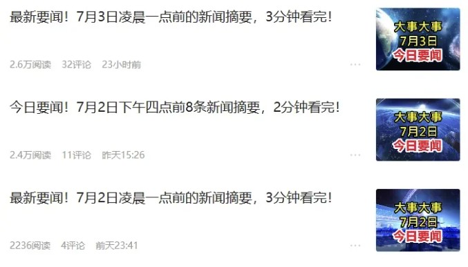 零成本零门槛头条热点搬运术，零门槛日入100+，工具+教程全部附上-老K资源网