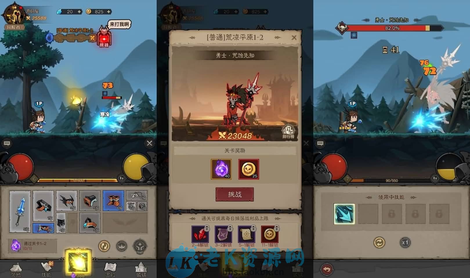 图片[2]-放置RPG刷宝手游【英雄没有閃法师双职业8倍速]最新整理单机一键即玩镜像端+Linux手工服务端+网页注册+加解密工具+管理后台+CDK授权后台+安卓苹果双端+详细搭建教程+视频教程-老K资源网