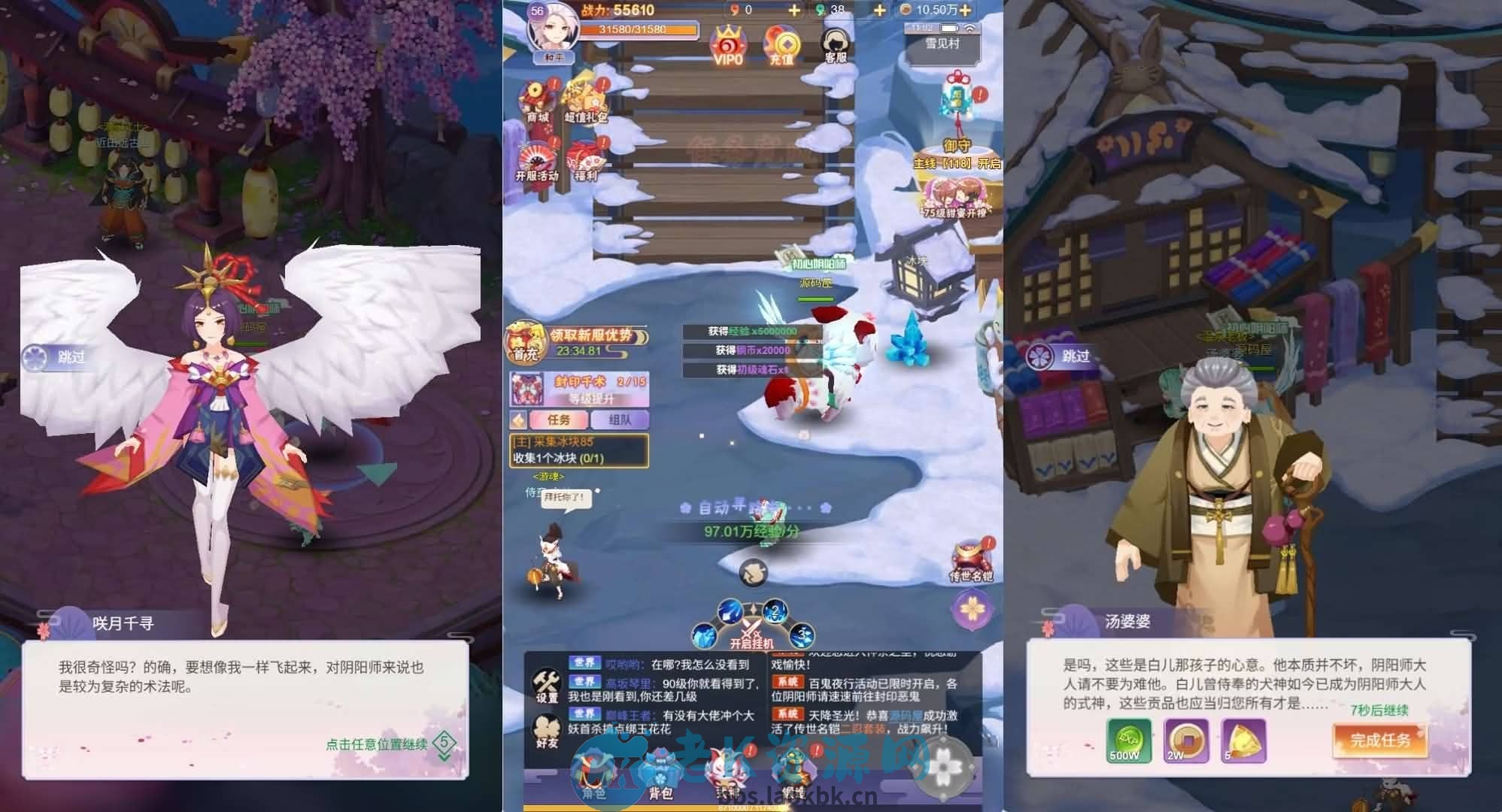 图片[3]-三网H5游戏【九州谕H5内购版】最新整理单机一键即玩镜像端+Linux手工服务端+GM授权后台+简易安卓客户端+详细搭建教程-老K资源网