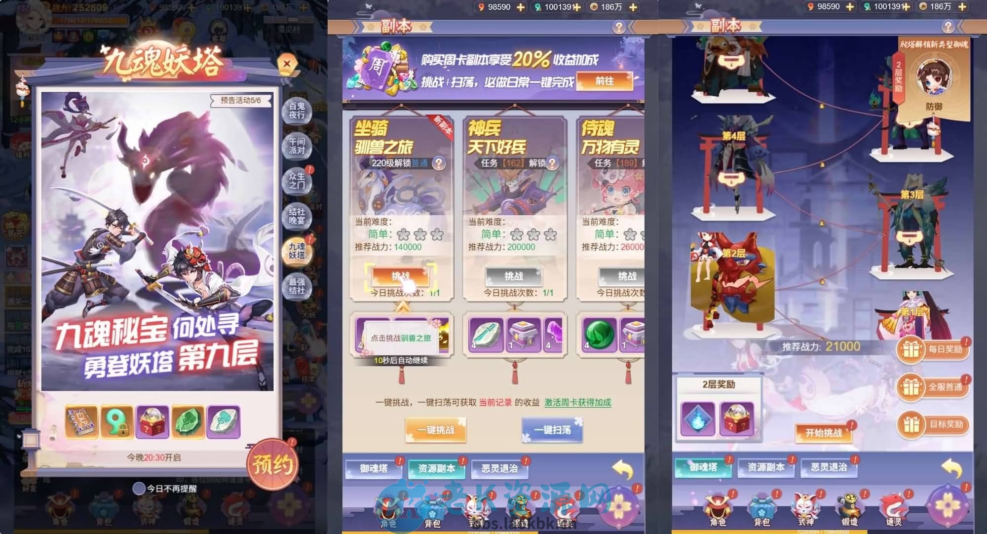 图片[5]-三网H5游戏【九州谕H5内购版】最新整理单机一键即玩镜像端+Linux手工服务端+GM授权后台+简易安卓客户端+详细搭建教程-老K资源网