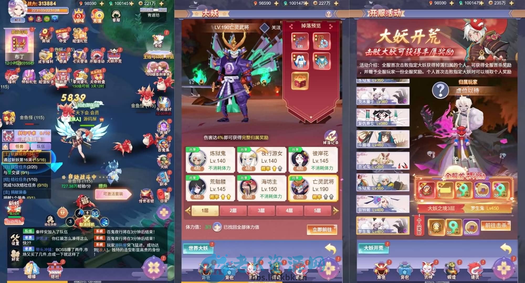 图片[6]-三网H5游戏【九州谕H5内购版】最新整理单机一键即玩镜像端+Linux手工服务端+GM授权后台+简易安卓客户端+详细搭建教程-老K资源网