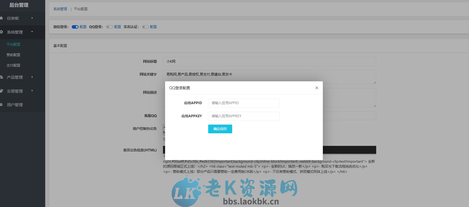 图片[3]-最新团购源码商城 虚拟商城系统源码 全开源-老K资源网