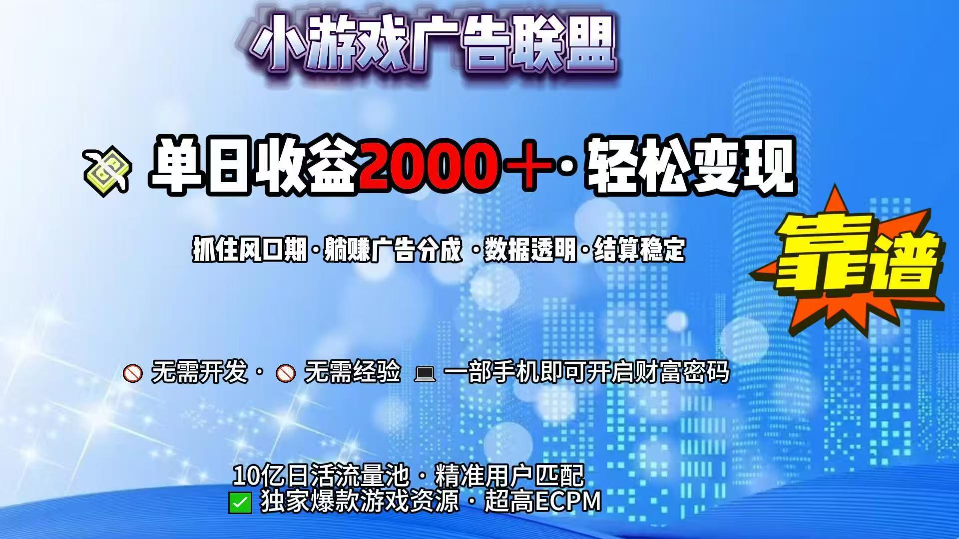 （15332期）抖音小游戏，日收益2000+暴利逆袭-老K资源网