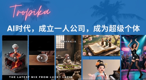 最新扣子coze系统课，AI时代，成立一人公司成为超级个体-老K资源网