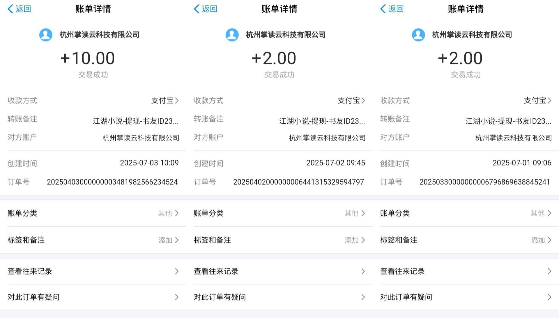 江湖小说掘金，单机日入20＋，完全解放双手，矩阵放大收益无上限-老K资源网