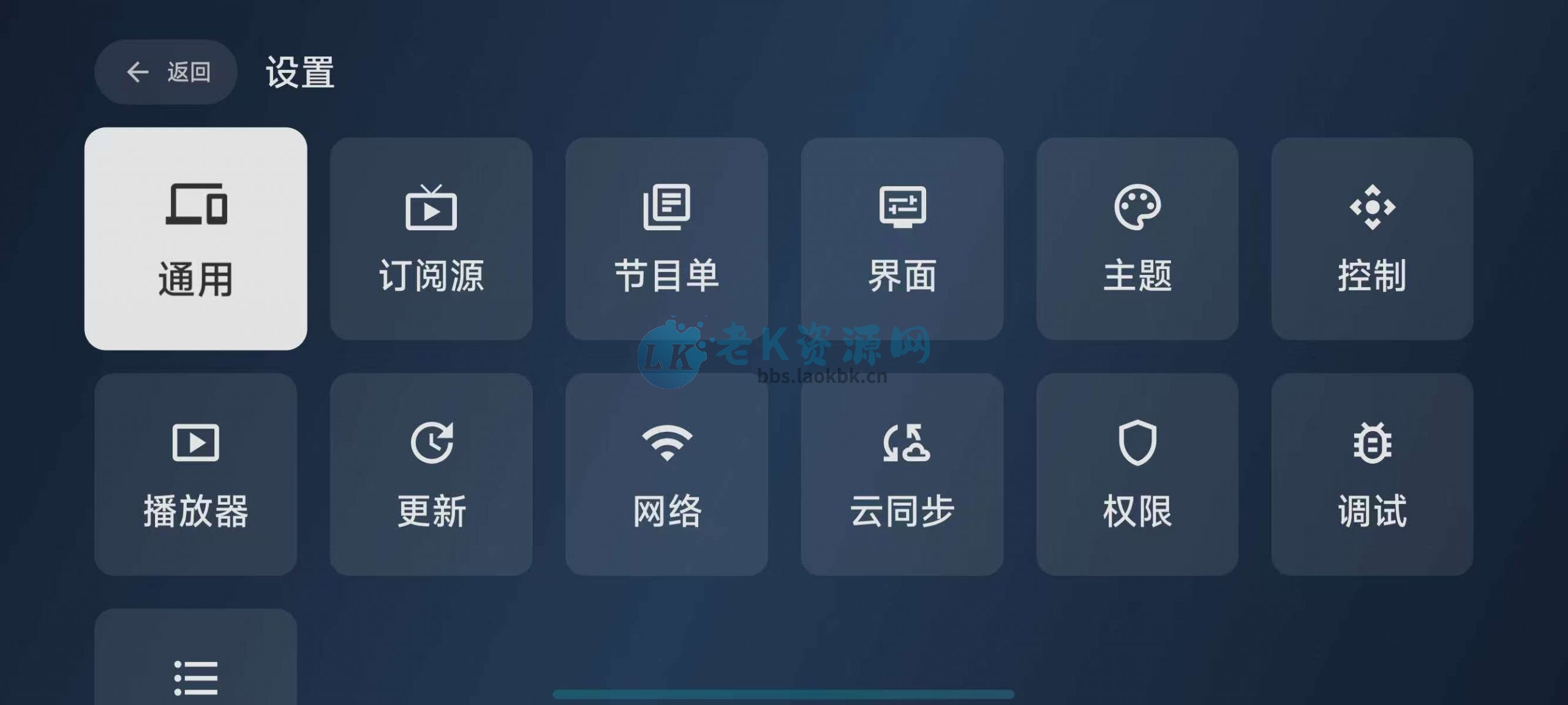 图片[3] | 电视直播v1.1.1.135去广告版，内置超多全国频道 | i3综合社区