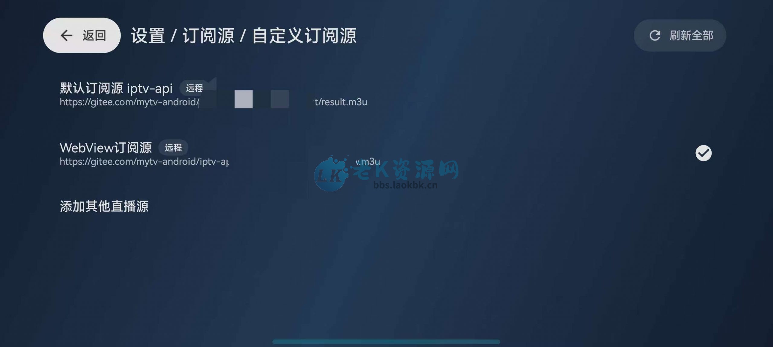 图片[4] | 电视直播v1.1.1.135去广告版，内置超多全国频道 | i3综合社区