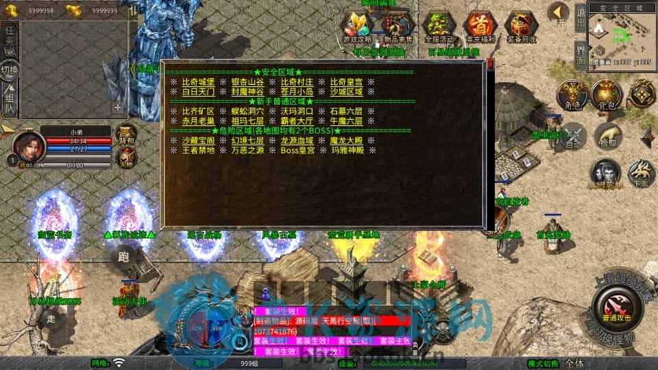 图片[4]-XO三端引擎传奇手游【1.80蛮荒合击】最新整理Win系服务端+PC安卓苹果三端+加密工具+详细搭建教程-老K资源网