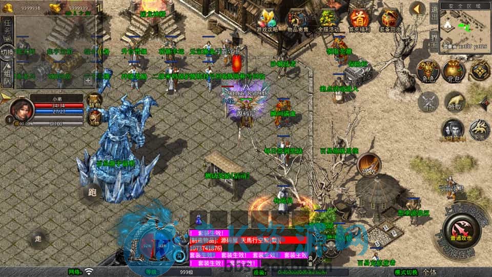 图片[5]-XO三端引擎传奇手游【1.80蛮荒合击】最新整理Win系服务端+PC安卓苹果三端+加密工具+详细搭建教程-老K资源网