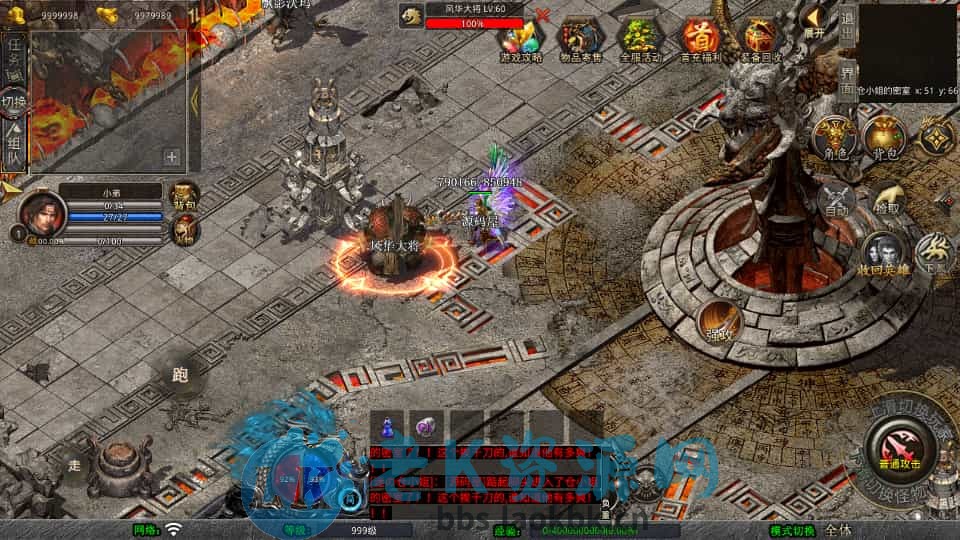 图片[6]-XO三端引擎传奇手游【1.80蛮荒合击】最新整理Win系服务端+PC安卓苹果三端+加密工具+详细搭建教程-老K资源网