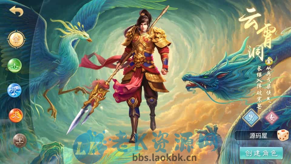 图片[2]-经典回合手游【某道-沧澜】最新整理Win系服务端+安卓苹果双端+运营后台+详细搭建教程-老K资源网