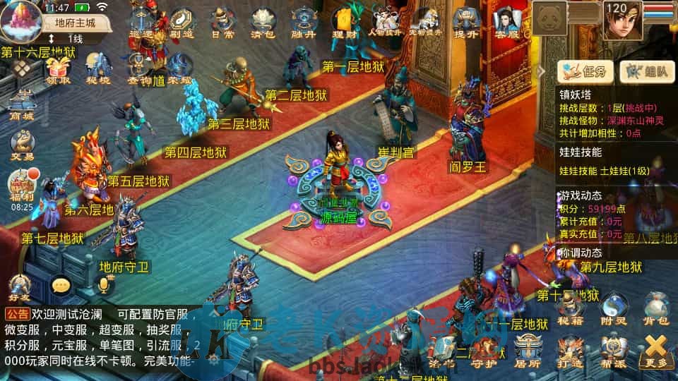 图片[7]-经典回合手游【某道-沧澜】最新整理Win系服务端+安卓苹果双端+运营后台+详细搭建教程-老K资源网