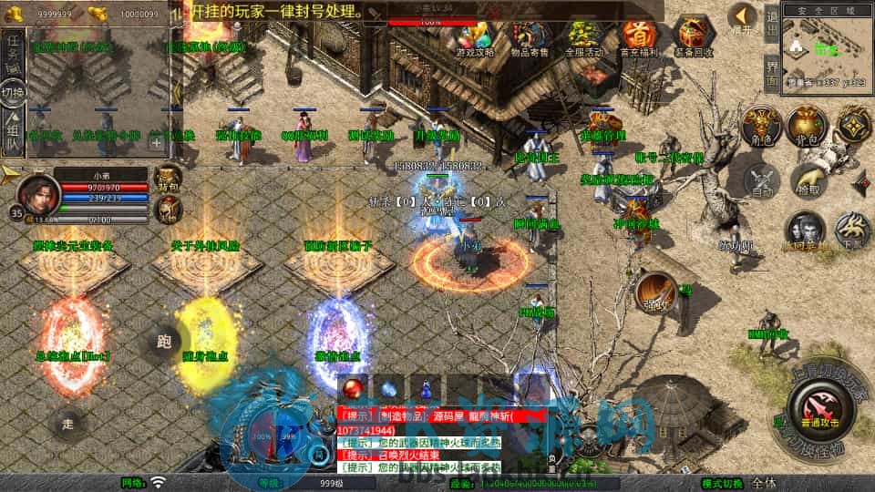 图片[2]-XO三端引擎传奇手游【1.80龙腾盛世合击】最新整理Win系服务端+PC安卓苹果三端+加密工具+详细搭建教程-老K资源网