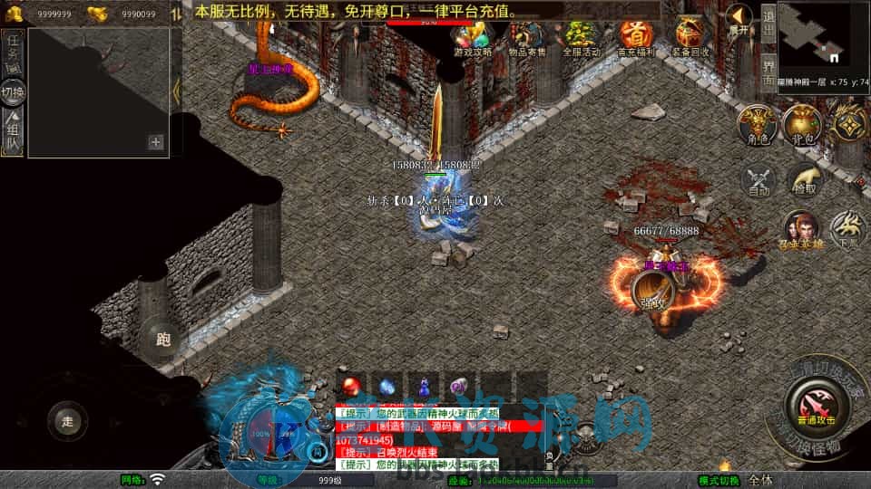 图片[5]-XO三端引擎传奇手游【1.80龙腾盛世合击】最新整理Win系服务端+PC安卓苹果三端+加密工具+详细搭建教程-老K资源网