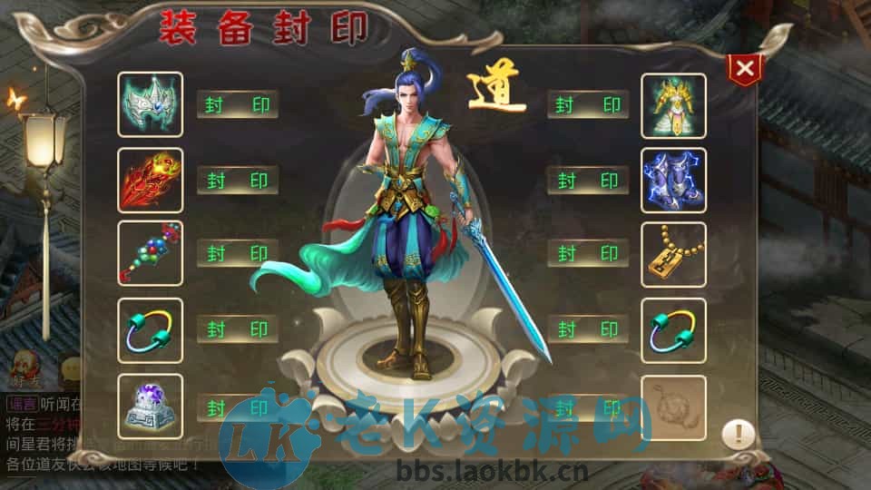 图片[3]-经典回合手游【某道-灵泽】最新整理Win系服务端+安卓苹果双端+运营后台+代理后台+详细搭建教程-老K资源网