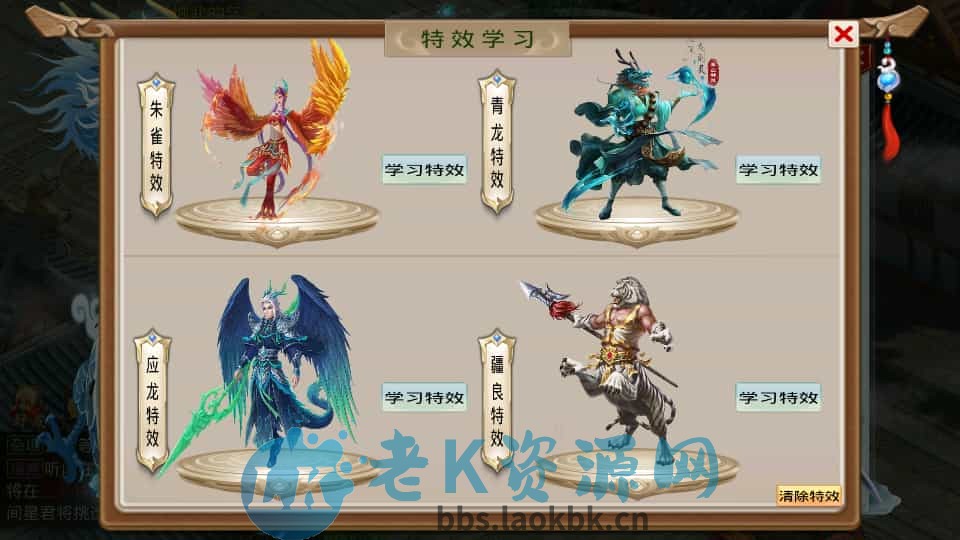 图片[6]-经典回合手游【某道-灵泽】最新整理Win系服务端+安卓苹果双端+运营后台+代理后台+详细搭建教程-老K资源网