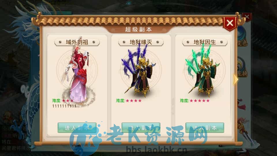 图片[7]-经典回合手游【某道-灵泽】最新整理Win系服务端+安卓苹果双端+运营后台+代理后台+详细搭建教程-老K资源网