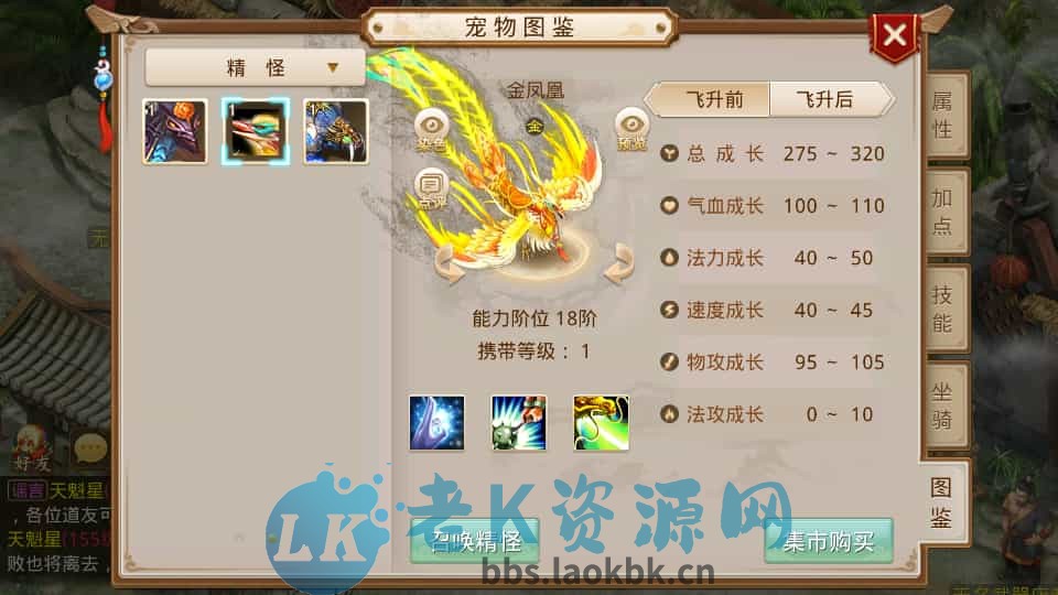 图片[8]-经典回合手游【某道-灵泽】最新整理Win系服务端+安卓苹果双端+运营后台+代理后台+详细搭建教程-老K资源网