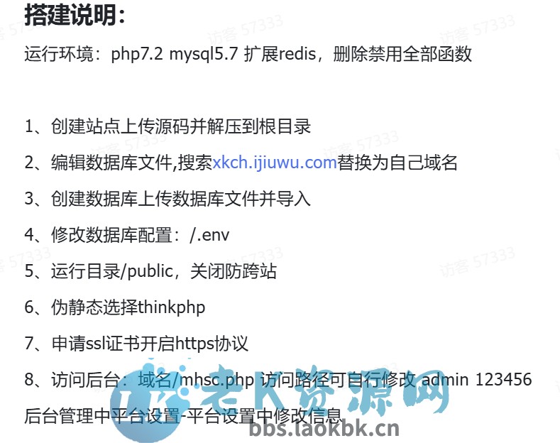 图片[7]-星开潮盒运营级源码-老K资源网