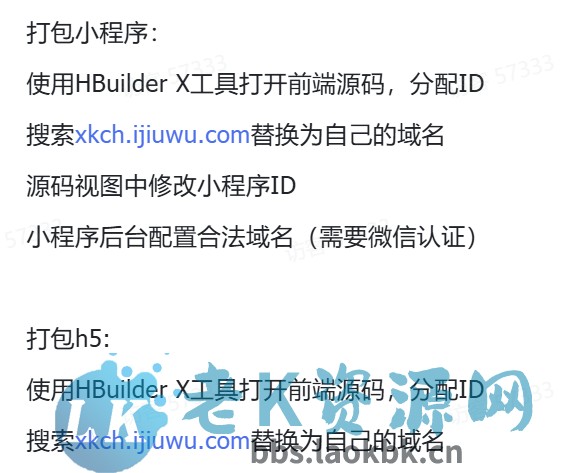 图片[8]-星开潮盒运营级源码-老K资源网
