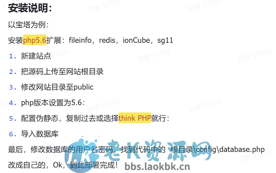 图片[5]-视频打赏写真01系统源码-老K资源网