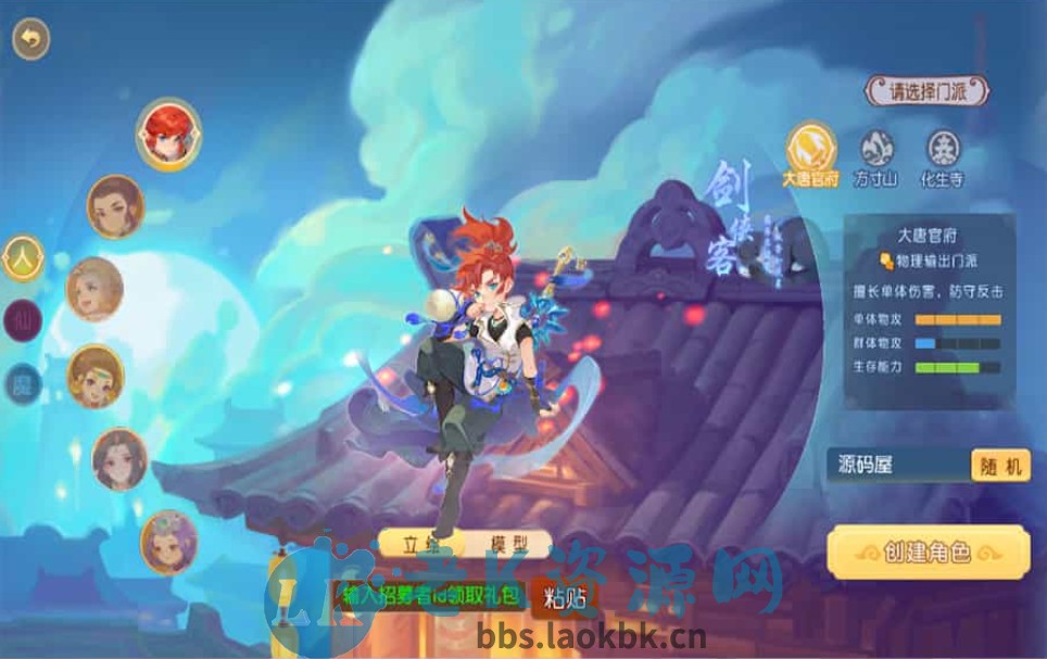 MT3换皮MH【幻月星辰尊享挂机版】最新整理单机一键即玩镜像端+Linux手工服务端+安卓苹果双端+GM后台+详细搭建教程+全套源码-老K资源网