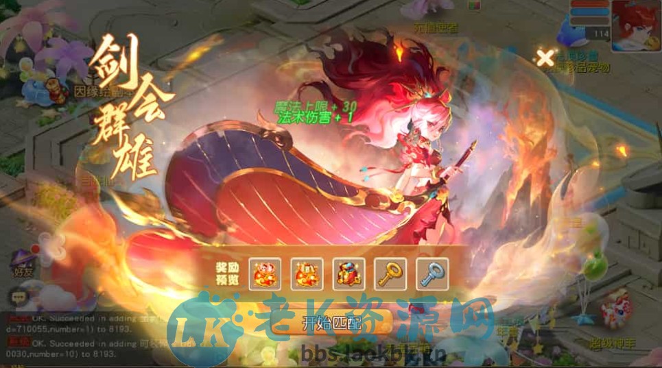 图片[3]-MT3换皮MH【幻月星辰尊享挂机版】最新整理单机一键即玩镜像端+Linux手工服务端+安卓苹果双端+GM后台+详细搭建教程+全套源码-老K资源网