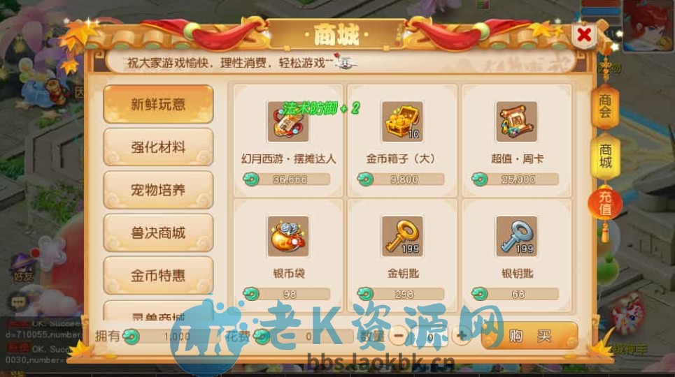 图片[5]-MT3换皮MH【幻月星辰尊享挂机版】最新整理单机一键即玩镜像端+Linux手工服务端+安卓苹果双端+GM后台+详细搭建教程+全套源码-老K资源网