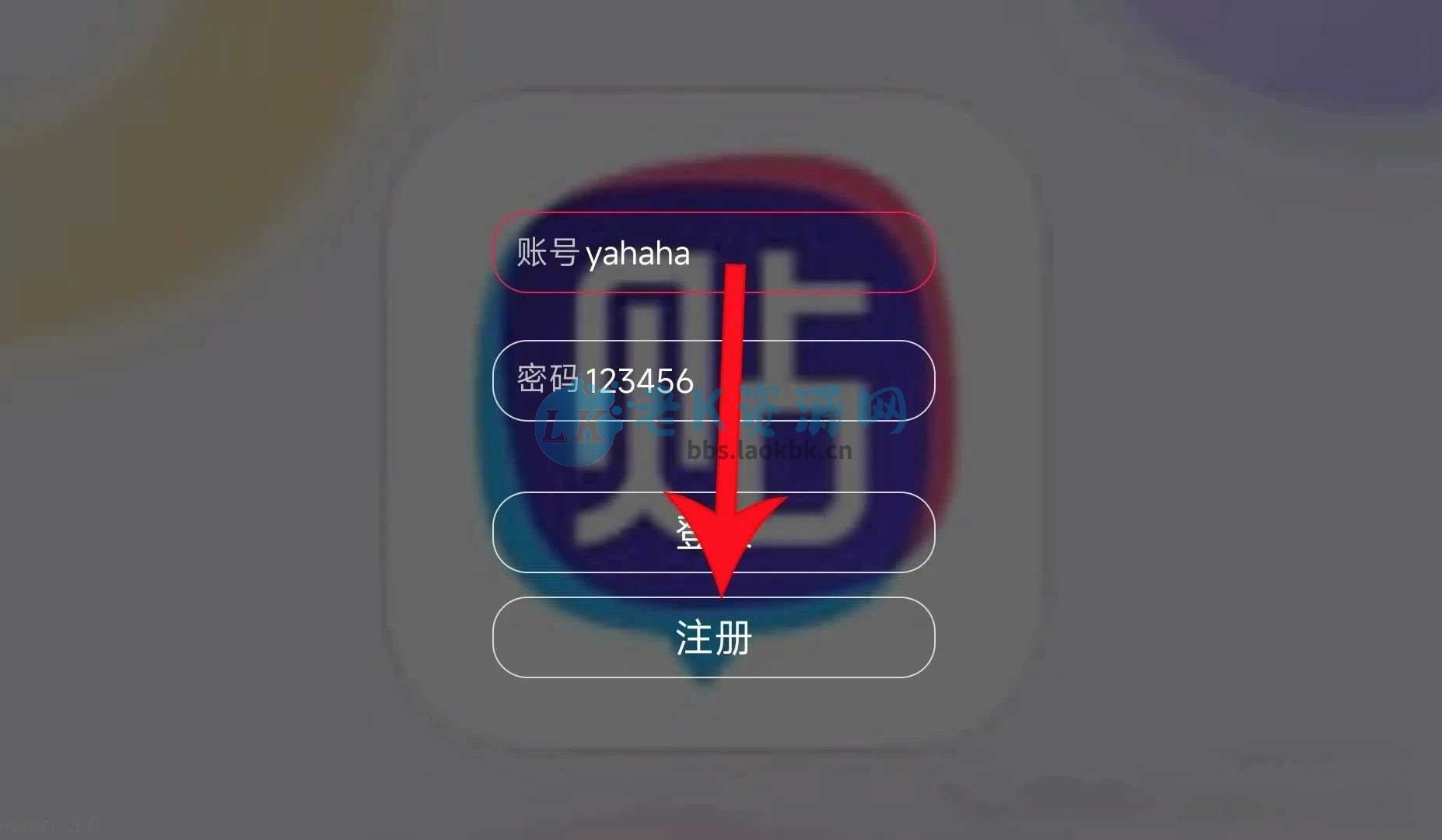 图片[2] | 江海影院TV，不仅线路多速度快，低版本设备也能支持 | i3综合社区