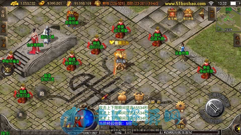 战神引擎传奇手游【战天传奇-白猪2】最新整理WIN系特色服务端+安卓苹果双端+GM授权物品后台+详细搭建教程-老K资源网