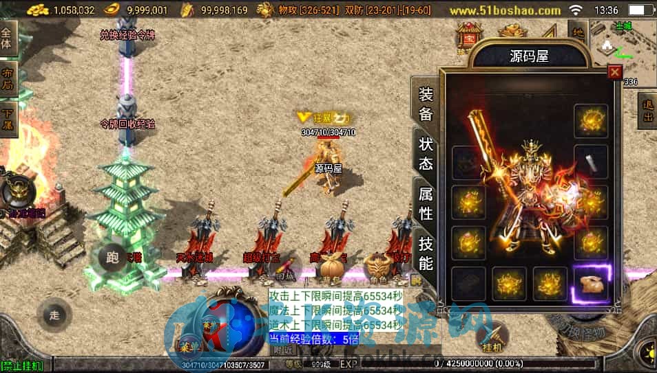 图片[2]-战神引擎传奇手游【战天传奇-白猪2】最新整理WIN系特色服务端+安卓苹果双端+GM授权物品后台+详细搭建教程-老K资源网