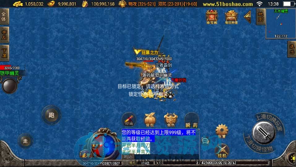 图片[3]-战神引擎传奇手游【战天传奇-白猪2】最新整理WIN系特色服务端+安卓苹果双端+GM授权物品后台+详细搭建教程-老K资源网