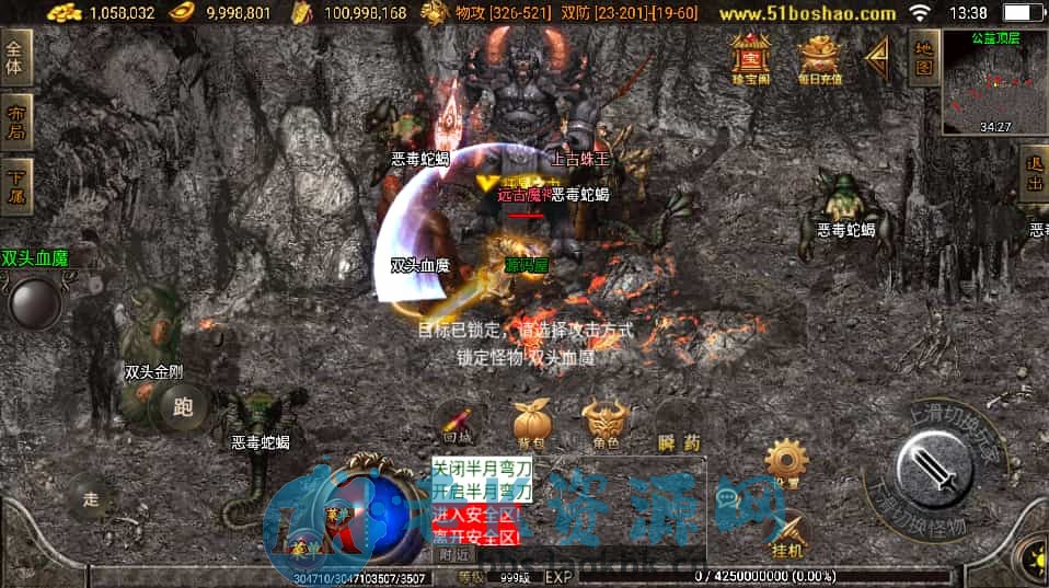 图片[4]-战神引擎传奇手游【战天传奇-白猪2】最新整理WIN系特色服务端+安卓苹果双端+GM授权物品后台+详细搭建教程-老K资源网