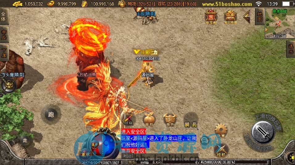 图片[5]-战神引擎传奇手游【战天传奇-白猪2】最新整理WIN系特色服务端+安卓苹果双端+GM授权物品后台+详细搭建教程-老K资源网