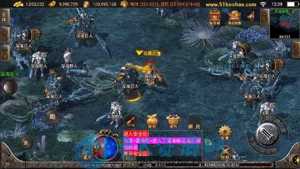 图片[6]-战神引擎传奇手游【战天传奇-白猪2】最新整理WIN系特色服务端+安卓苹果双端+GM授权物品后台+详细搭建教程-老K资源网