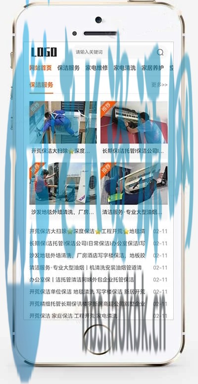 图片[2]-（自适应手机端）生活服务类网站模板 本地信息服务网站源码-老K资源网