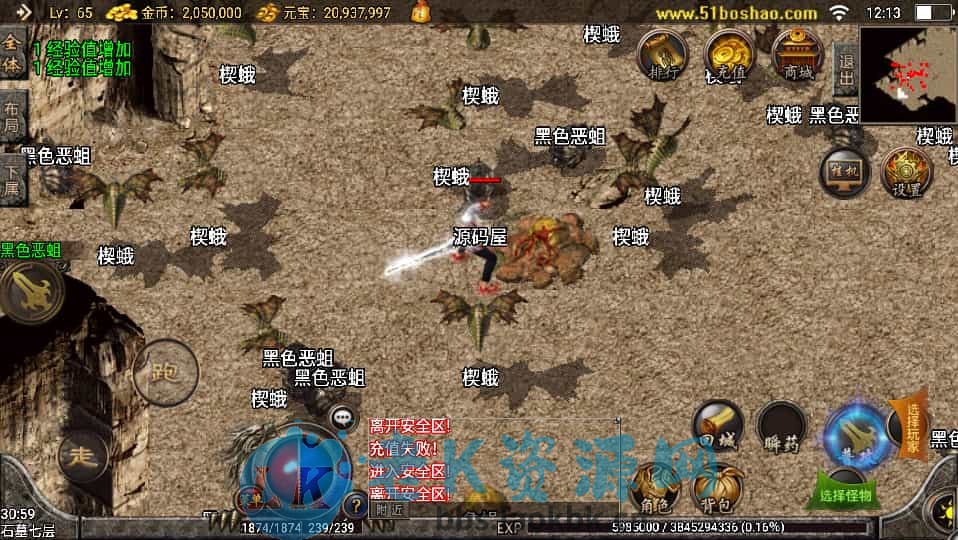 图片[2]-战神引擎传奇手游【精品沉默复古】最新整理WIN系特色服务端+安卓苹果双端+GM授权物品后台+详细搭建教程-老K资源网