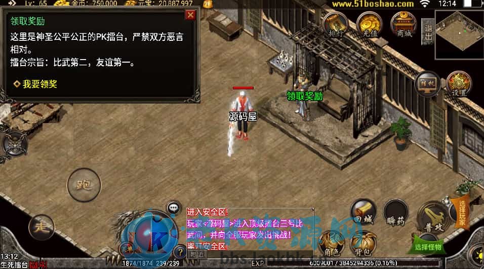 图片[6]-战神引擎传奇手游【精品沉默复古】最新整理WIN系特色服务端+安卓苹果双端+GM授权物品后台+详细搭建教程-老K资源网