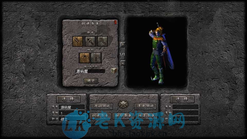 图片[2]-XO三端引擎传奇手游【1.80丽江复古传奇合击版】最新整理Win系服务端+PC安卓苹果三端+加密工具+详细搭建教程-老K资源网