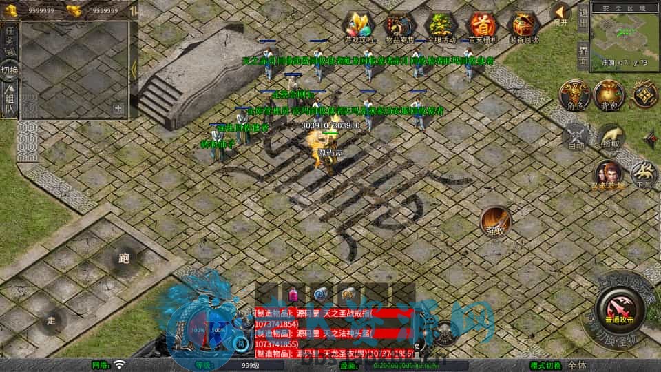 图片[3]-XO三端引擎传奇手游【1.80丽江复古传奇合击版】最新整理Win系服务端+PC安卓苹果三端+加密工具+详细搭建教程-老K资源网