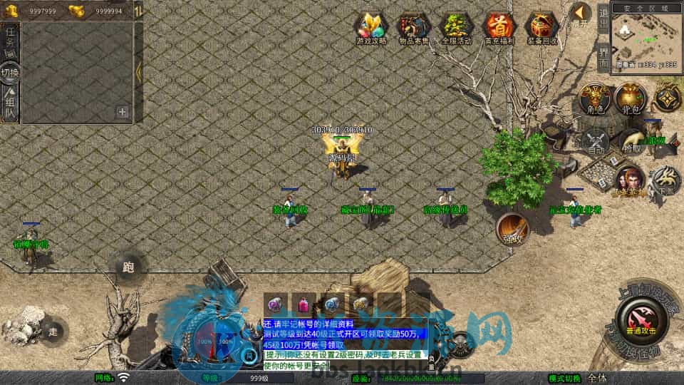 图片[4]-XO三端引擎传奇手游【1.80丽江复古传奇合击版】最新整理Win系服务端+PC安卓苹果三端+加密工具+详细搭建教程-老K资源网