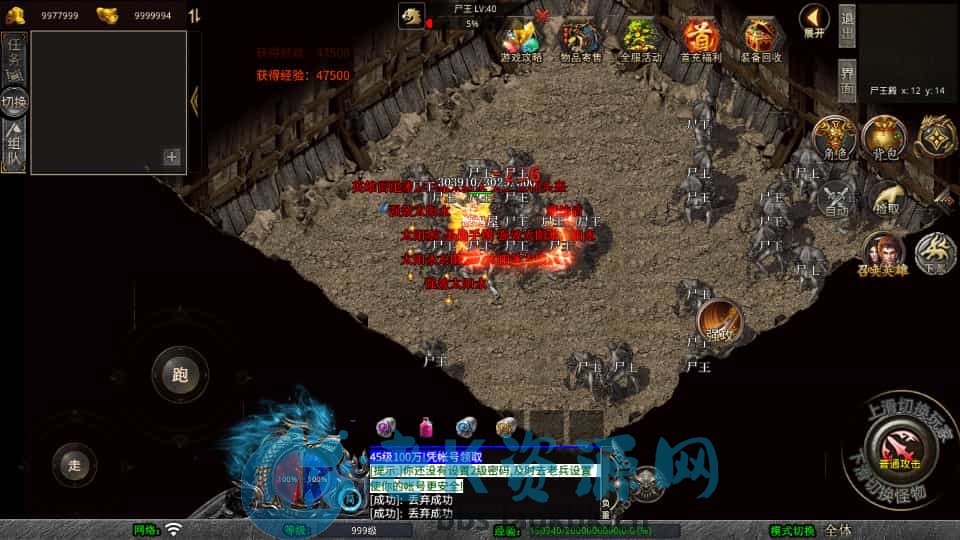 图片[5]-XO三端引擎传奇手游【1.80丽江复古传奇合击版】最新整理Win系服务端+PC安卓苹果三端+加密工具+详细搭建教程-老K资源网