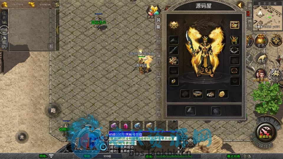 图片[6]-XO三端引擎传奇手游【1.80丽江复古传奇合击版】最新整理Win系服务端+PC安卓苹果三端+加密工具+详细搭建教程-老K资源网